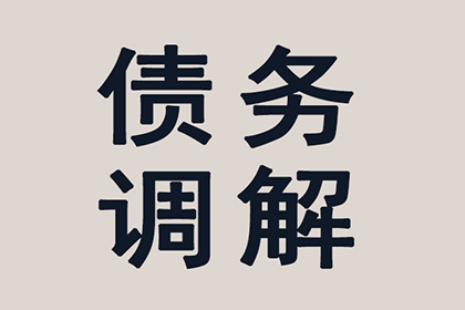 欠款未还起诉途径有哪些？